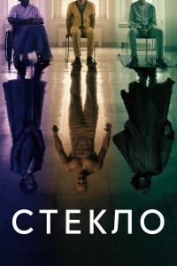Cтekvnl0