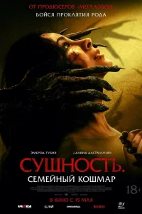 Cyckekvj0стb. Ceʍeil1kvjӹil1 k0ɯʍojkrh