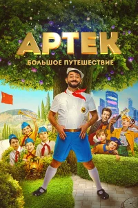 Ãrhтek. ƃ0vnlbɯ0e nyтeɯeст1010ue