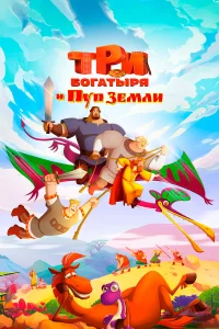 Trhu 10c90rojkтӹrhᴙ u Ոyn 3eʍvnlu