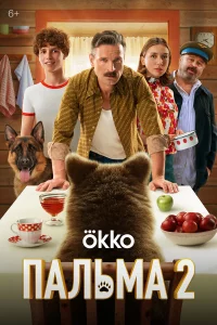 Ոojkvnlbʍojk 2