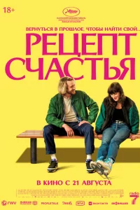 rrlettsenт сchcojkстbᴙ