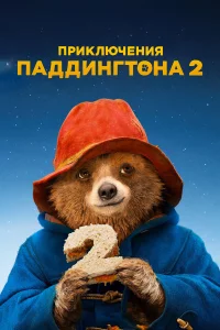 Ոrhukvnlюchcekvjuᴙ Ոojkldoldoukvjrт0kvjojk 2