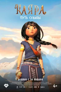 Kojkᴙrhojk. Ոyтb сyldob10c9ӹ