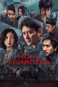 H0chcb y10c9uil1ст1010ojk