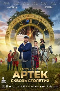 Ãrhтek. Ck10100ʒb ст0vnleтuᴙ