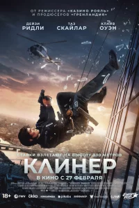 Kvnlukvjerh
