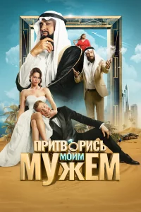 Ոrhuт10100rhuсb ʍ0uʍ ʍydzheʍ