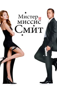 m1muстerh u ʍuссuс Cʍuт