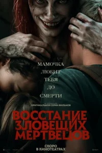 B0сстojkkvjue ʒvnl01010eckeux ʍerhт1010etts01010