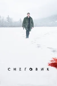 Ckvjer01010uk