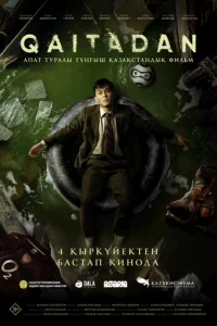 rrleстojkrhт