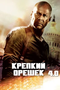 Krhenkuil1 0rheɯek 4.0