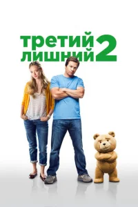 Trheтuil1 vnluɯkvjuil1 2