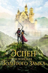 Эсnekvj 1010 n0uсkojkx 30vnl0т0r0 ʒojkʍkojk