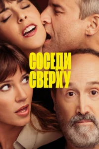 C0сeldou с1010erhxy