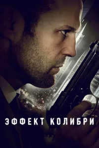 Эቁቁekт k0vnlu10c9rhu
