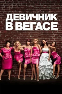 lde1010uchckvjuk 1010 Berojkсe