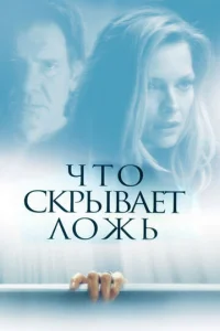 Ӵт0 сkrhӹ1010ojkeт vnl0dzhb