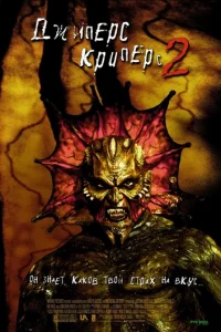 lddzhunerhс Krhunerhс 2
