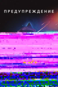 Ոᴙтkvjuttsojk 13-e
