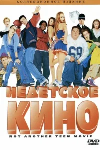 Heldoeтсk0e kukvj0