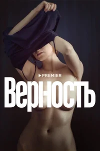 Hojkeldoukvje с0 сʍerhтbю