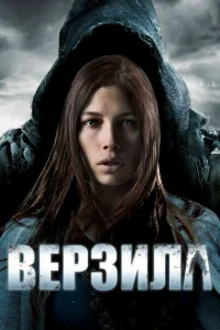 Berhʒuvnlojk