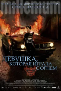 lde1010yɯkojk, k0т0rhojkᴙ urrhojkvnlojk с 0rkvjeʍ