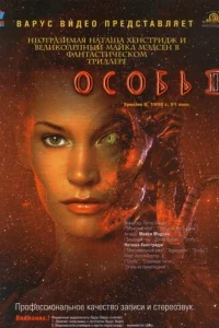 0с010c9b 2
