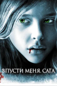 Bnyстu ʍekvjᴙ. Cojkrojk
