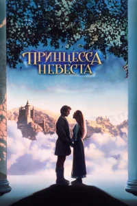 Ոrhukvjttseссojk-kvje1010eстojk