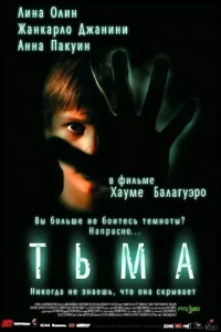 Tbʍojk