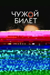 Krheсekvjт-Cuтu