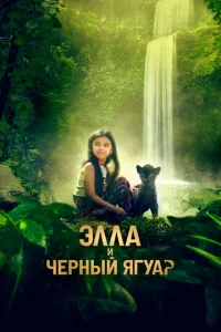 Эvnlvnlojk u chcerhkvjӹil1 ᴙryojkrh