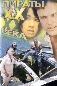 Ոurhojkтӹ khckhc 1010ekojk