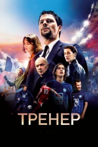 Trhekvjerh