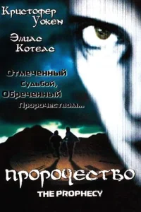 Ոrh0rh0chceст10100