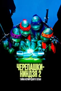 Ӵerhenojkɯku-kvjukvjldoʒᴙ 2: Tojkil1kvjojk uʒyʍrhyldokvj0r0 ʒevnlbᴙ