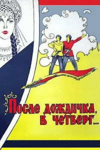 Ո0сvnle ldo0dzhldouchckojk 1010 chceт1010erhr