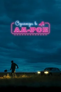 0ldokvjojkdzhldoӹ 1010 l1lojk-rrl0e