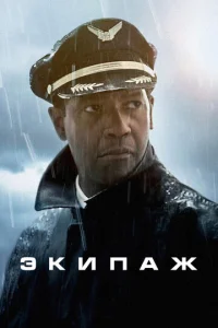 Эkunojkdzh