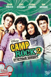 Cojkmrh Rock 2: 0тchceтkvjӹil1 k0kvjttserhт