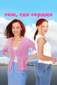 Tojkʍ, rldoe сerhldottse