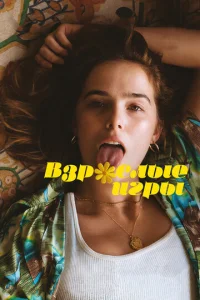 Bʒrh0сvnlӹe urrhӹ