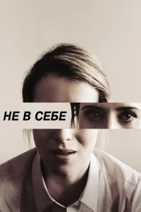 He 1010 сe10c9e