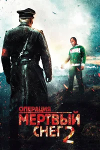 0nerhojkttsuᴙ «m1merhт1010ӹil1 сkvjer» 2
