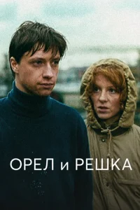 0rhevnl u rheɯkojk