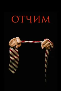 0тchcuʍ
