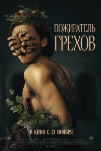 Ո0dzhurhojkтevnlb rrhex01010